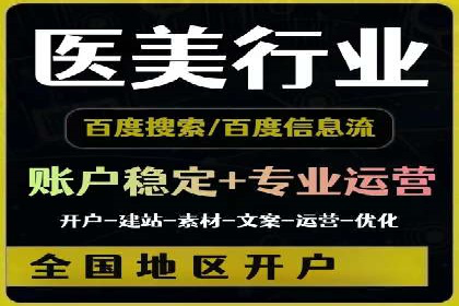 百度推广收费标准与广告创意的完美结合：一则成功案例